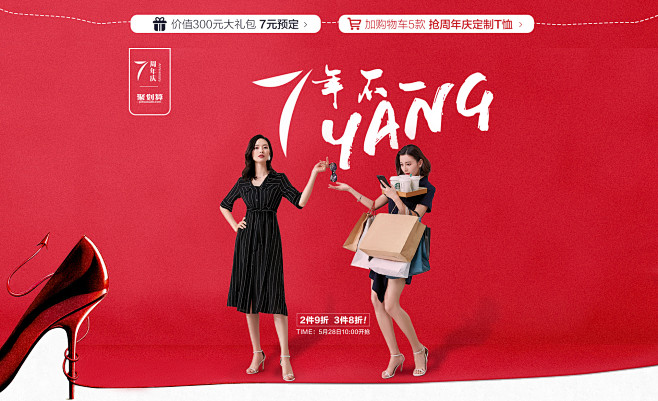 尚都比拉服饰旗舰店