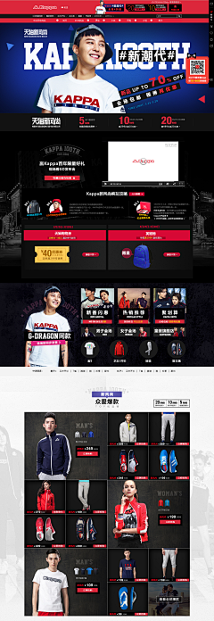 Asue2016采集到kappa