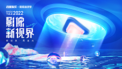 天狼采集到banner