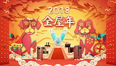 小姐~来一杯旺仔牛奶采集到banner