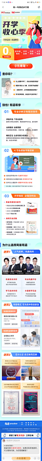 微信图片_2022090210102125