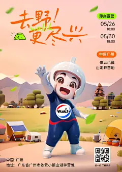 AI练习-线稿转3维海报