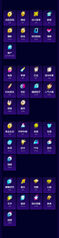 微博2018V峰会图标ICONANNRAY整理╱icon﹝UI﹞╱uiiocn，icon，规范icon，APPiconwebappicon