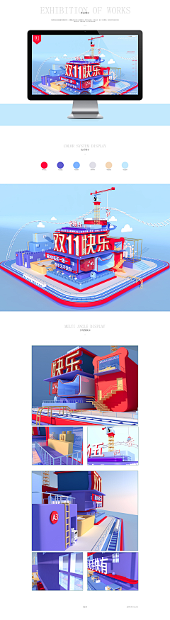 静迁采集到c4d