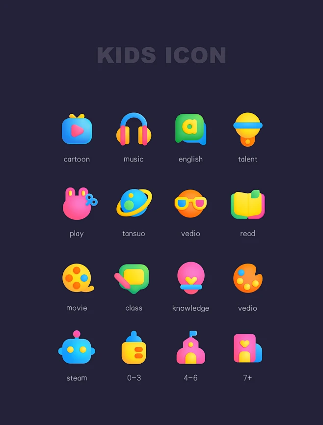 3d kids icon～儿童图标图片_科技图片素材-花瓣网