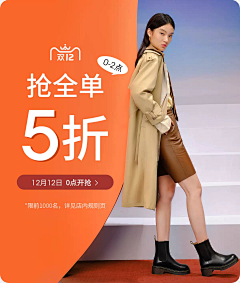 薄荷谢采集到首页设计
