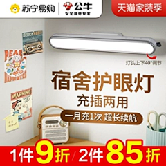 BcQgCBZv采集到杂
