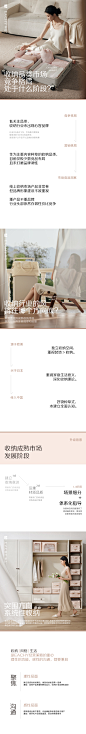 松鼠跃动×eachy里序品牌战略升级全案