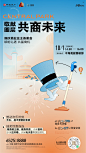2022-9-27-中海观园国庆答谢-05