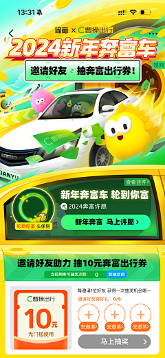 小熊浆果~采集到运营-海报