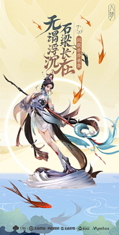 汐花花采集到王者荣耀