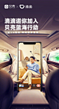 #VR看房，低碳安家# @滴滴出行 邀你加入由贝壳找房携手SEE发起的蓝海公益行动！！一起种树保护蓝色海洋O网页链接
关注@滴滴出行 @贝壳找房 并转发此条微博，9月29日，抽4位幸运鹅送出价值100元的京东E卡，满足你的新生活愿望！ ​ O抽奖详情 ​​​​