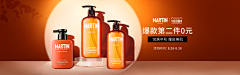 章鱼泡椒采集到banner