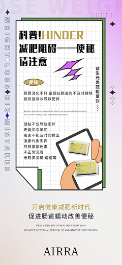 雪111~采集到健康研究所