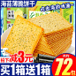 薄脆饼干_淘宝搜索