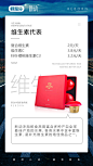 场景合成 产品美图 产品说明 好想你 MISS YOU 便携饮品 产品图 人物制作 产品场景融入 海报制作 微商海报