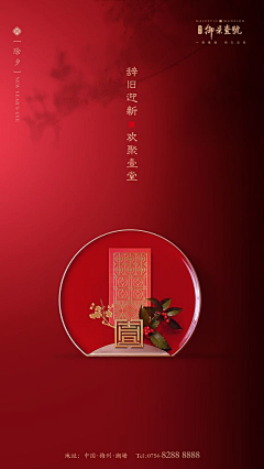 新仔设计师采集到C4D包装场景
