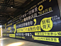 友推 | 多媒体交互艺术沉浸展「无界梦想IN重庆」_展区 : ！ 每天的火爆程度无法形容 令人震惊的是！ 持续的低温 还有各式各样的英文字母在灯光的配合下 别看是这种工业的设计可冷淡的大铁门 要是带上自己的男女朋友来玩的话 是现实的投影更…