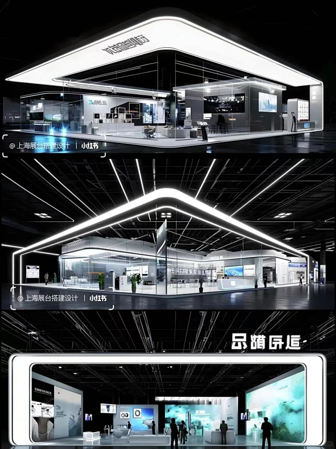 震撼来袭～大型展台_1_申申展台搭建设计_来自小红书网页版-花瓣网