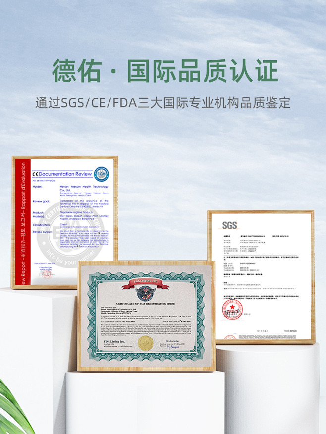 德佑棉柔巾婴儿干湿两用新生宝宝手口专用非...
