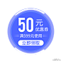 优惠券淘宝天猫京东电商促销满减优惠券 PNG搜索 618优惠券,促销,促销标签,促销活动优惠券,大促,店铺优惠券,购物券,双11,双11优惠券,双12优惠券,双十二,双十一,天猫淘宝优惠券