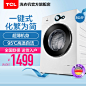 TCL XQG80-Q300 8公斤全自动滚筒洗衣机家用静音一键洗涤-tmall.com天猫