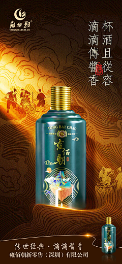 七月上mm采集到酒类