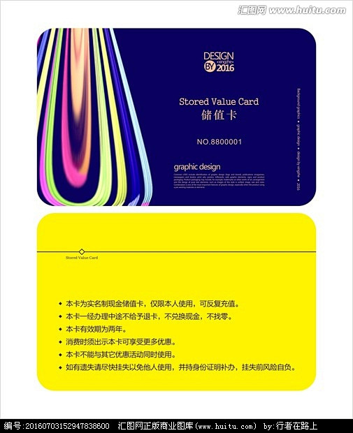 超市会员卡 会员卡 高档会员卡 汽车会员...