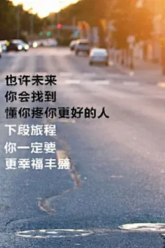 唯美歌词五月天我不愿让你一个人iPhone手机壁纸下载http://www.kutoo8.com/