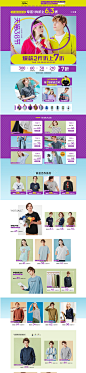 首页-佐丹奴官方旗舰店-天猫Tmall.com
