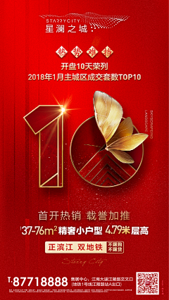 程轩123456采集到素材