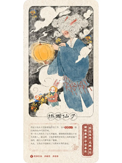 浪漫的后朋克采集到古代