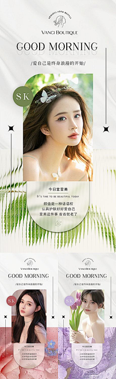 糖心甜茶采集到海报