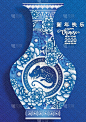 2020年中国新年鼠年，陶瓷陶瓷剪纸鼠性格，花和亚洲元素与工艺风格的背景。
(翻译:2020年鼠年春
