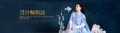 电线杆上的多嘴采集到UI-WEB-BANNER-扁平