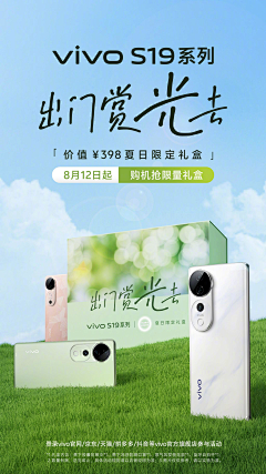 UU酱~采集到海报
