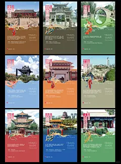 旅游海报|排版设计|打卡攻略~济宁 - 小红书