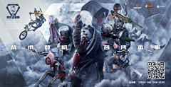 Z_碧采集到banner-休闲类