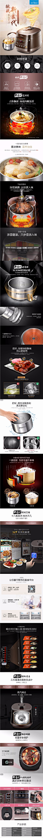 【美的WQS50B11】美的（Midea）电压力锅食品级接触用钢胆 5L双胆智能压力锅WQS50B11【行情 报价 价格 评测】-京东