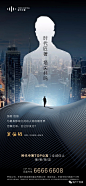 【作品】地产广告库群内分享大赏 12 期 : 【地产广告库】专注优秀地产作品分享\x0a你的稿子 入选了么？