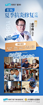 @悦好医学美容医院 的个人主页 - 微博