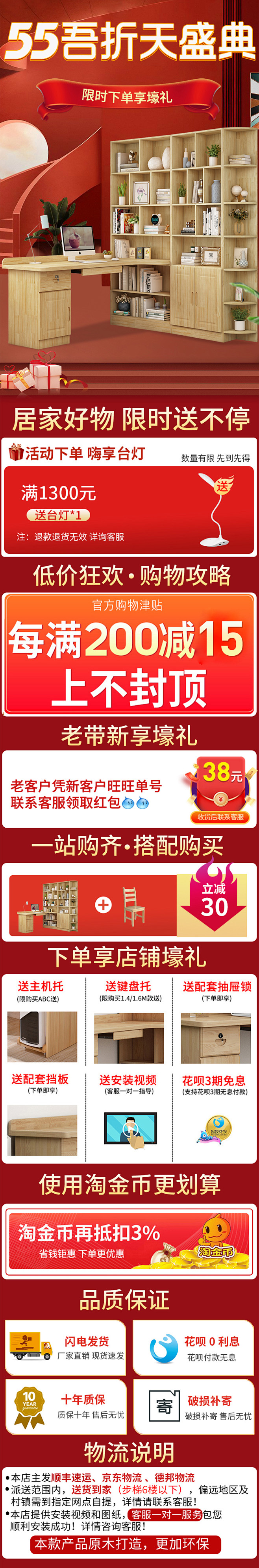 书桌书架组合实木书柜书桌一体桌子简约家用...