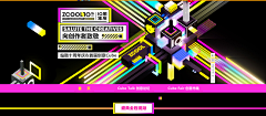 月下黑采集到灵感