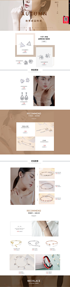 C-funfun采集到网页