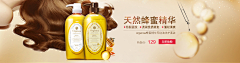 超爱吃水果的33采集到电商banner-美妆护肤