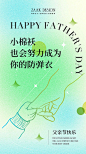 QQ截图20240816134457