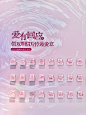 深圳的520仪式感已就位！ - 小红书