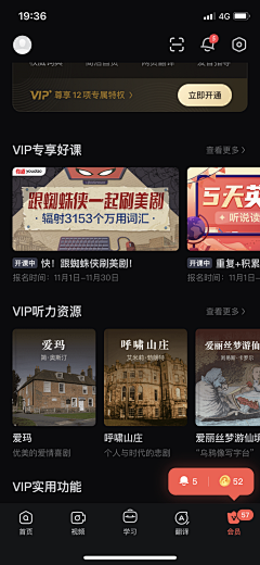 狗都不干设计啊采集到app 引导