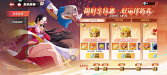 肖白悄悄采集到R-热血航线
