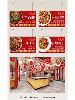 阿哈BAO采集到吊幔 吊/侧旗